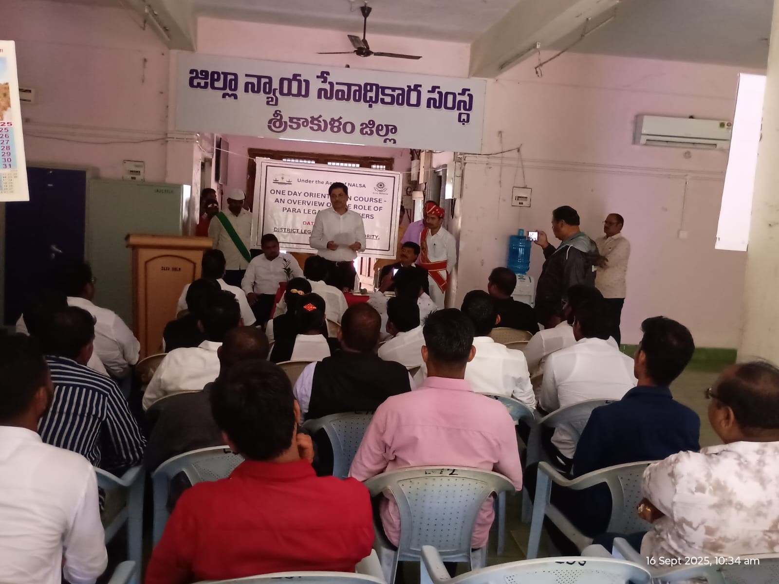 ‘ప్రజలకు న్యాయ వ్యవస్థపై గురించి అవగాహన కల్పించాలి’