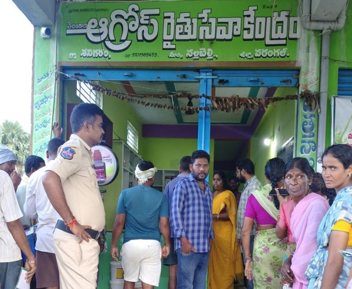రైతులకు యూరియా పంపిణీ సాఫీగా కొనసాగుతోంది