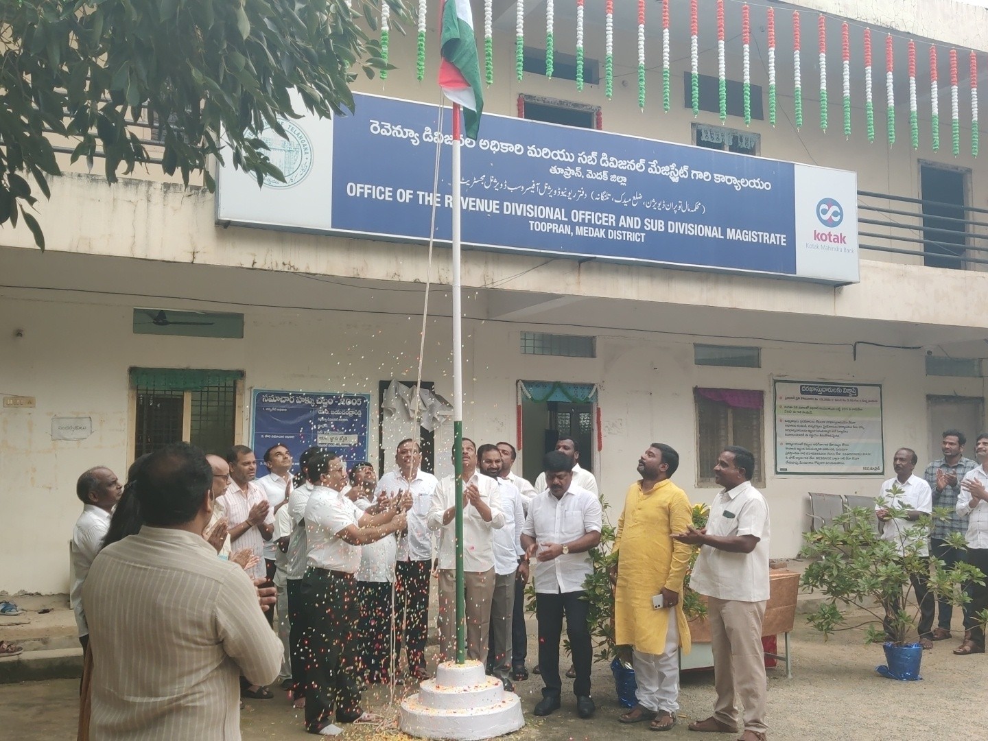 ఘనంగా ప్రజా పాలన దినోత్సవ వేడుకలు
