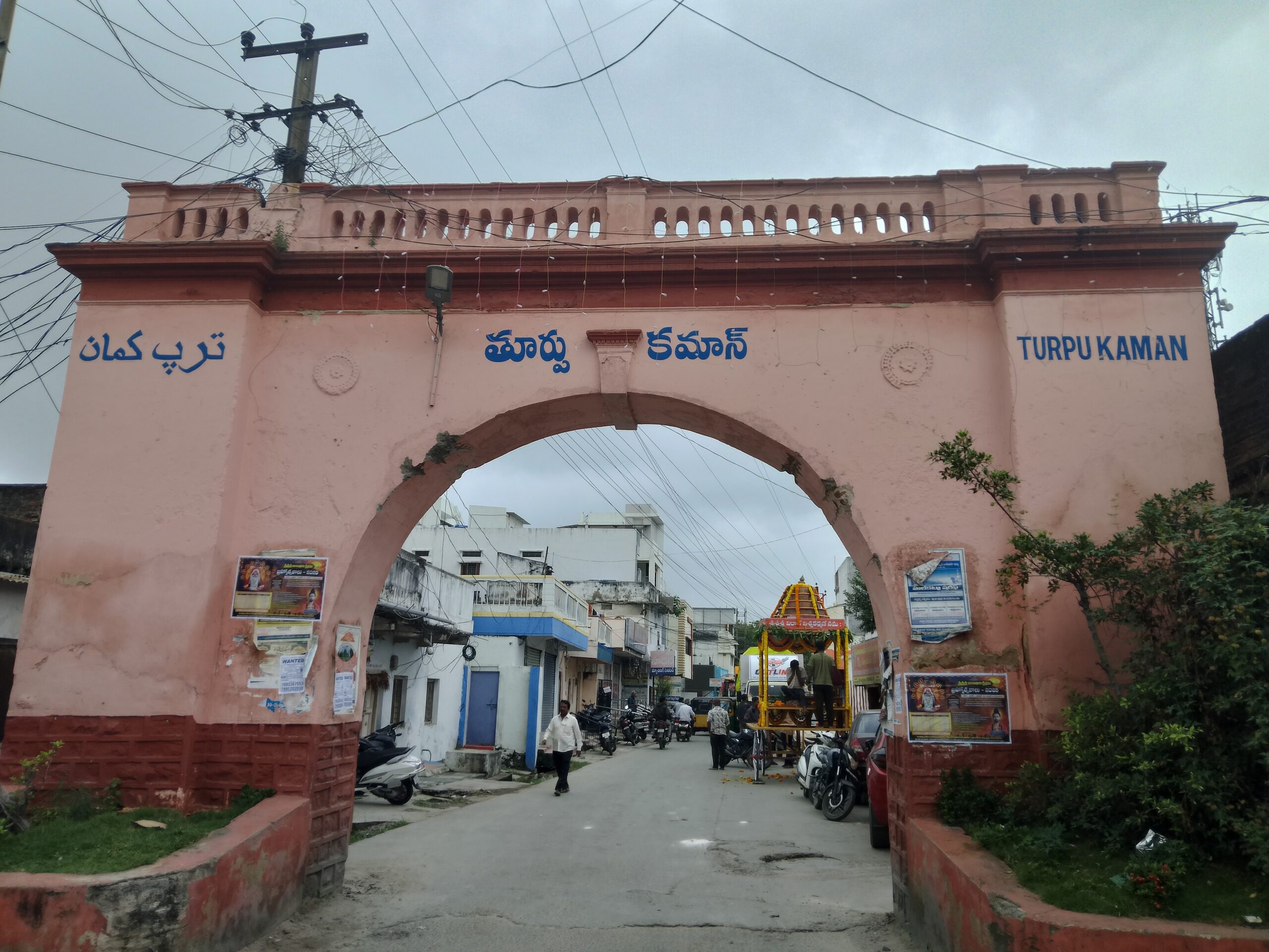 సాయుధ పోరాటానికి సాక్ష్యం పాలమూరు తూర్పు కమాన్
