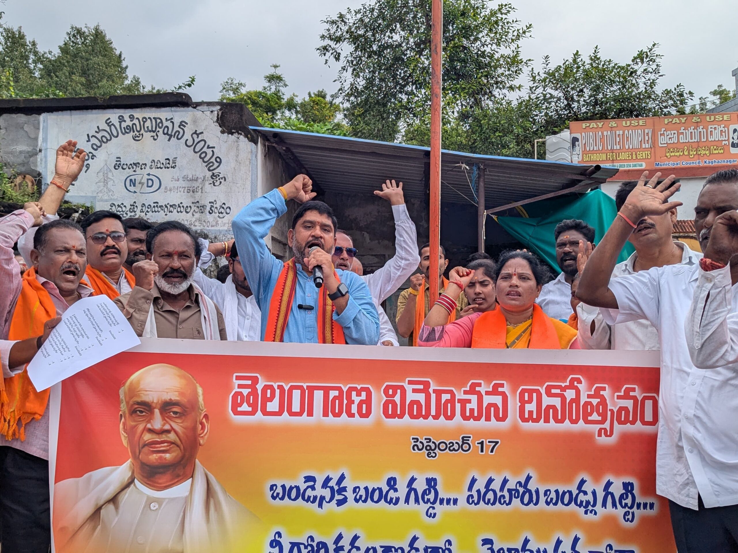 ‘ప్రజాపాలన దినోత్సవం పేరిట చరిత్రను వక్రీకరిస్తున్న ప్రభుత్వం’