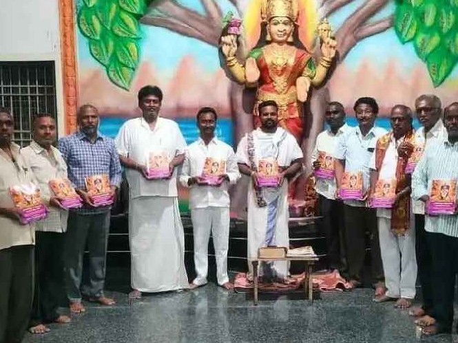 దసరా ఉత్సవాల ఆహ్వాన పత్రిక ఆవిష్కరణ