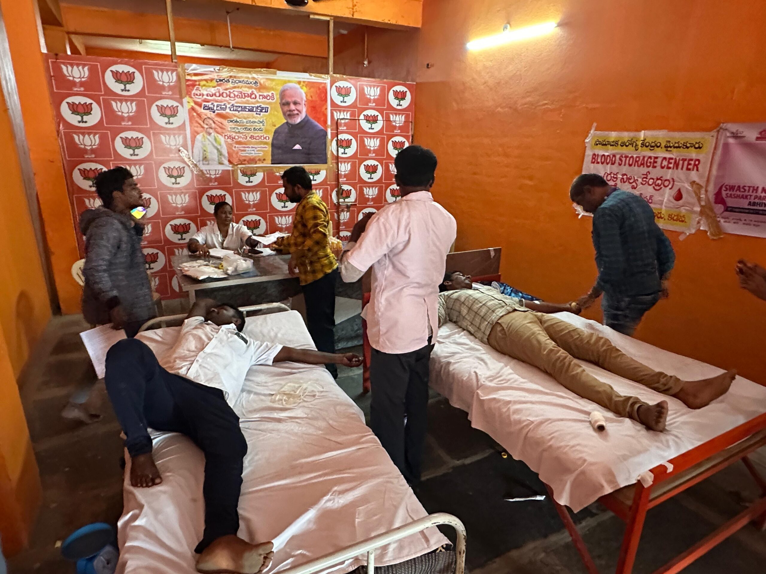 మోదీ జన్మదినం సందర్భంగా మైదుకూరులో రక్తదానం