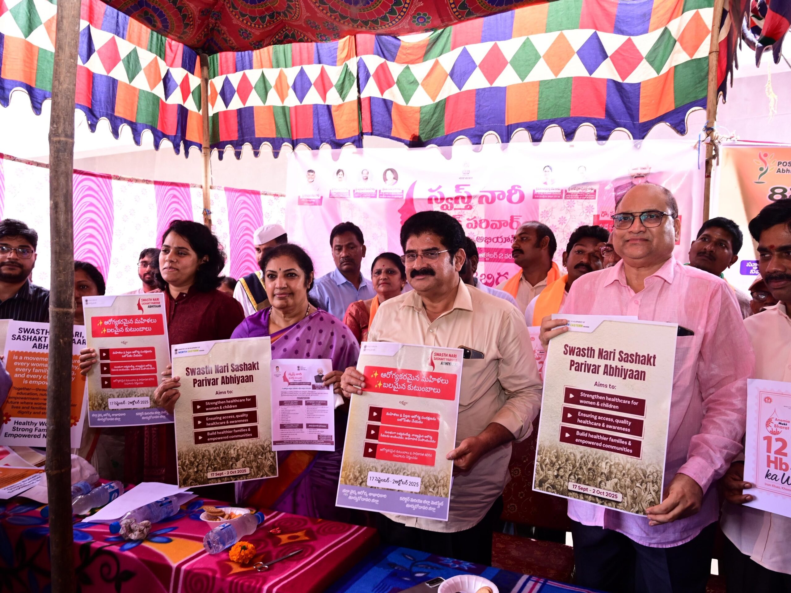 ‘వచ్చే నెల 2 వరకు ‘స్వస్థ నారీ- సశక్త్ పరివార్’ కార్యక్రమం’