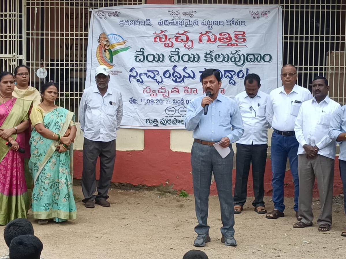 పరిశుభ్రతపై కమిషనర్ అవగాహన ర్యాలీ