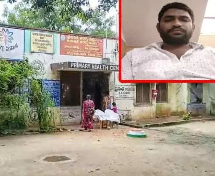 జ్వరం ఇంజక్షన్‌కు బదులుగా రేబీస్ టీకా ఇచ్చిన సిబ్బంది