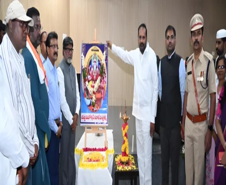 యజ్ఞ మహోత్సవ్ విరాట్ విశ్వకర్మ ఉత్సవం