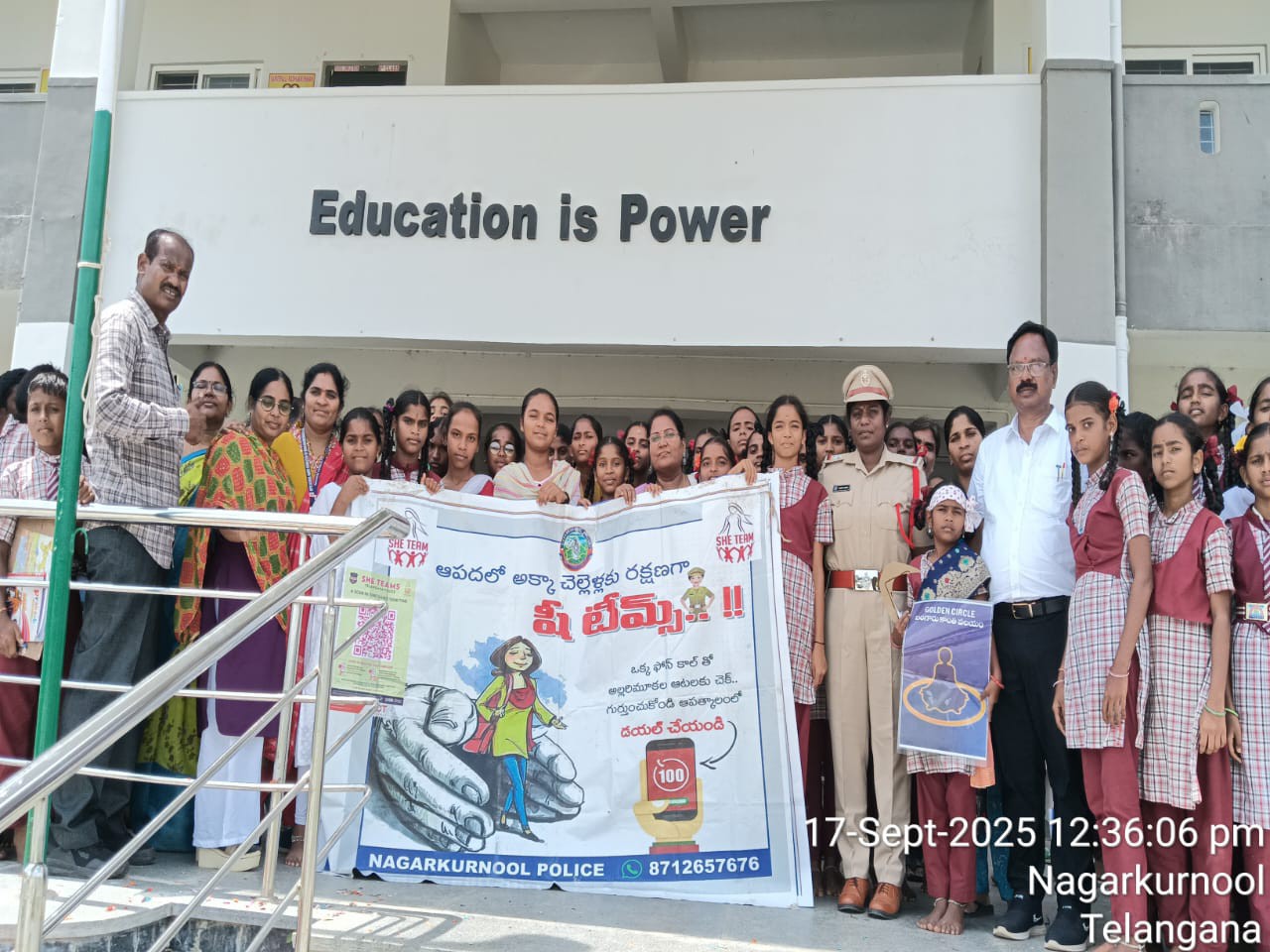 ‘మహిళలు అపరిచిత వ్యక్తుల పట్ల జాగ్రత్తగా ఉండాలి’