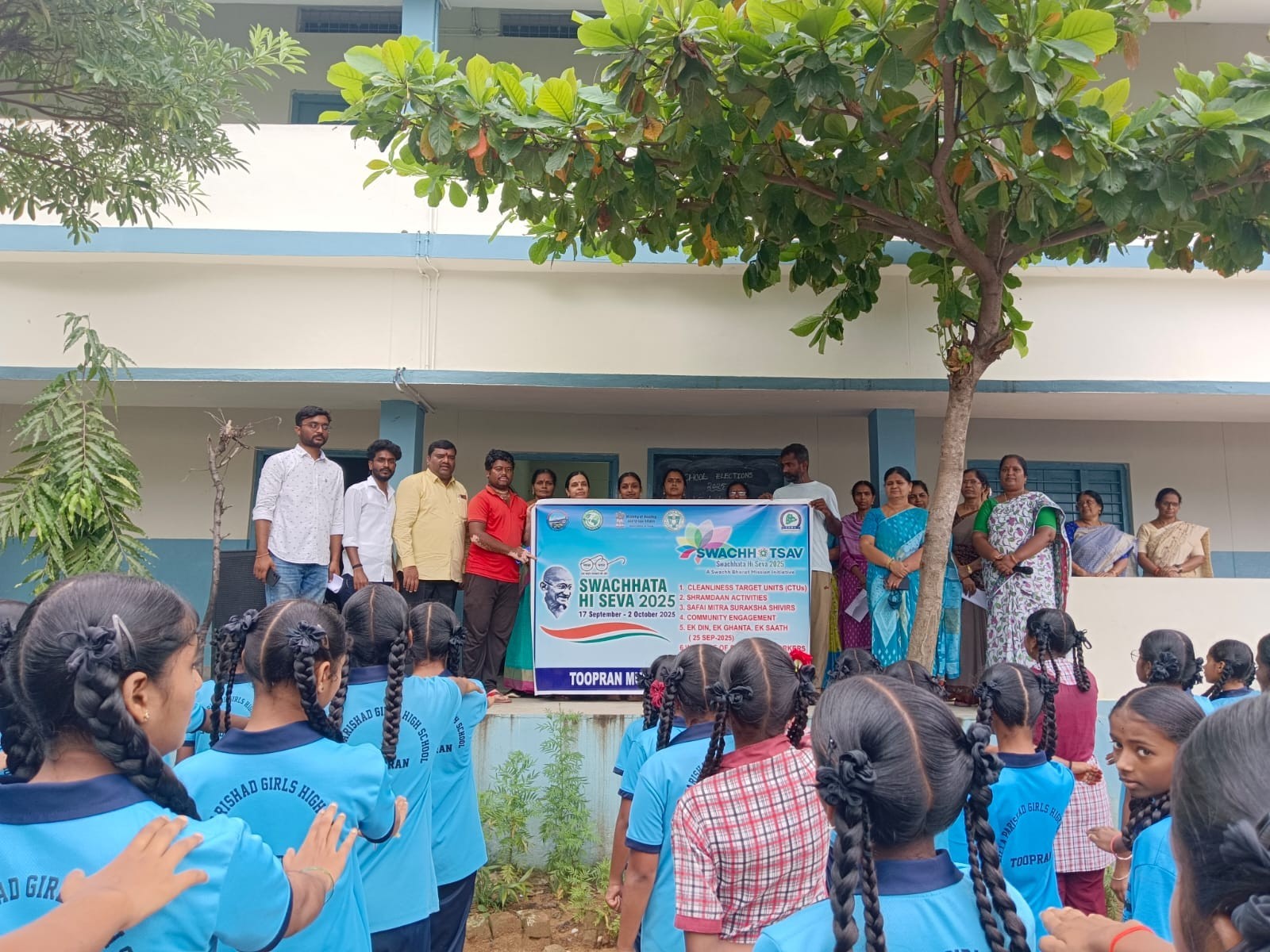 స్వచ్ఛతాహి సేవ కార్యక్రమం