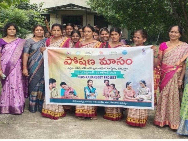 ‘పోషణ లోపం సమాజాన్ని ఏర్పాటు చేద్దాం’