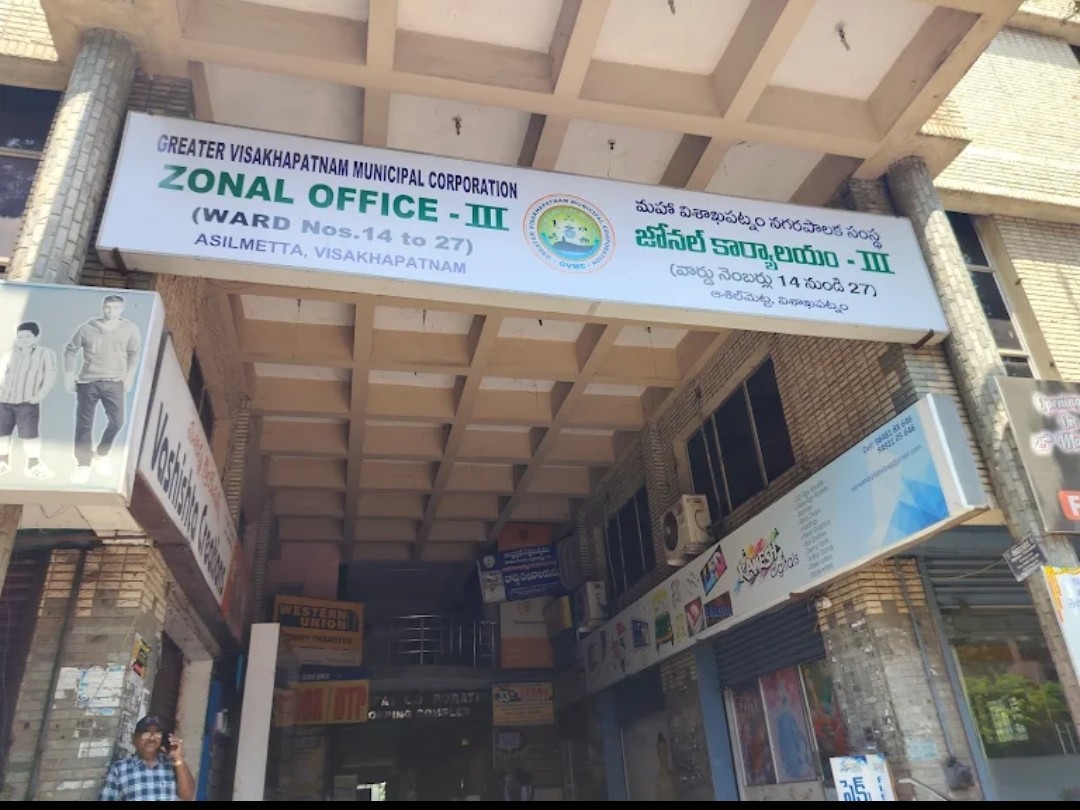 GVMC జోన్- 3 పరిధిలో 26న బహిరంగ వేలం