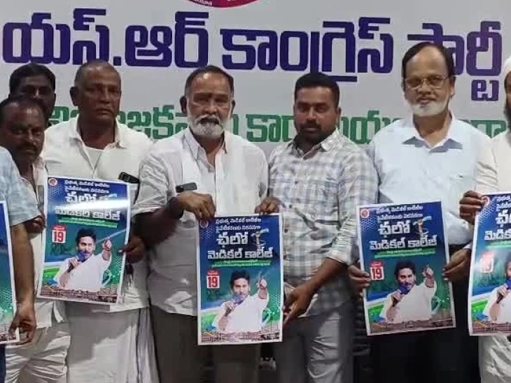 గోడపత్రికను ఆవిష్కరించిన అన్నా రాంబాబు