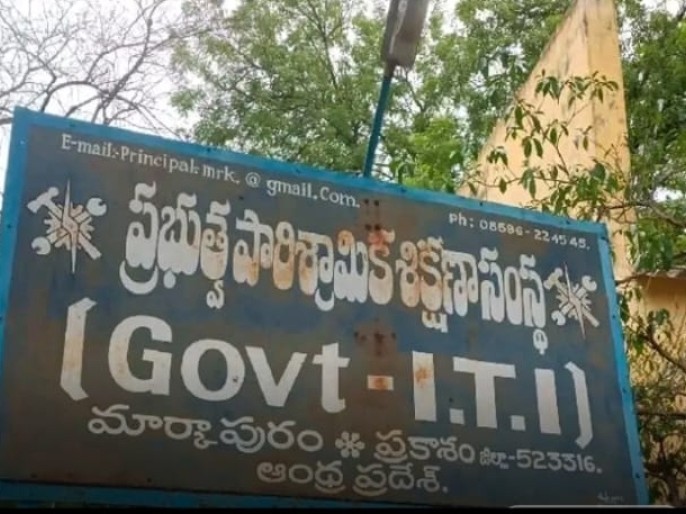 మార్కాపురంలో నేడు జాబ్ మేళా