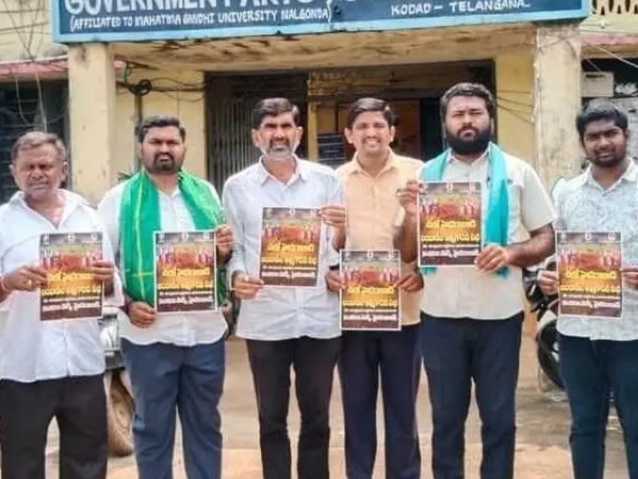 ‘ఈనెల 19న లంబాడీల ఆత్మగౌరవం సభకు తరలిరావాలి’