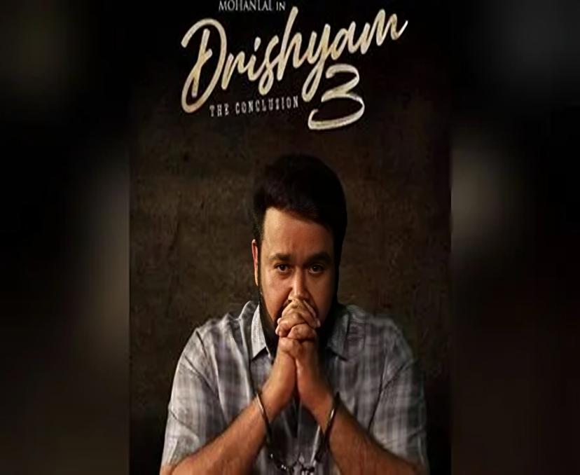 ‘దృశ్యం 3’ రిలీజ్ డేట్ ఫిక్స్!