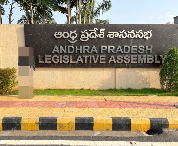 శాసనసభలో జనసేన శాసనసభాపక్ష సమావేశం