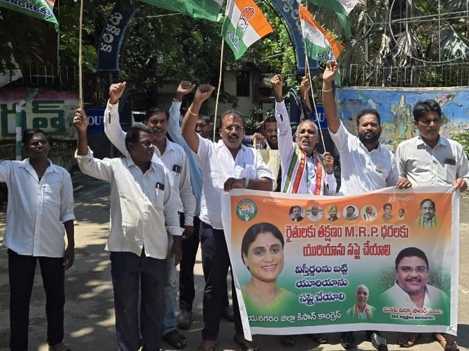 ‘రైతులకు సరిపడే యూరియాను తక్షణమే అందించాలి’