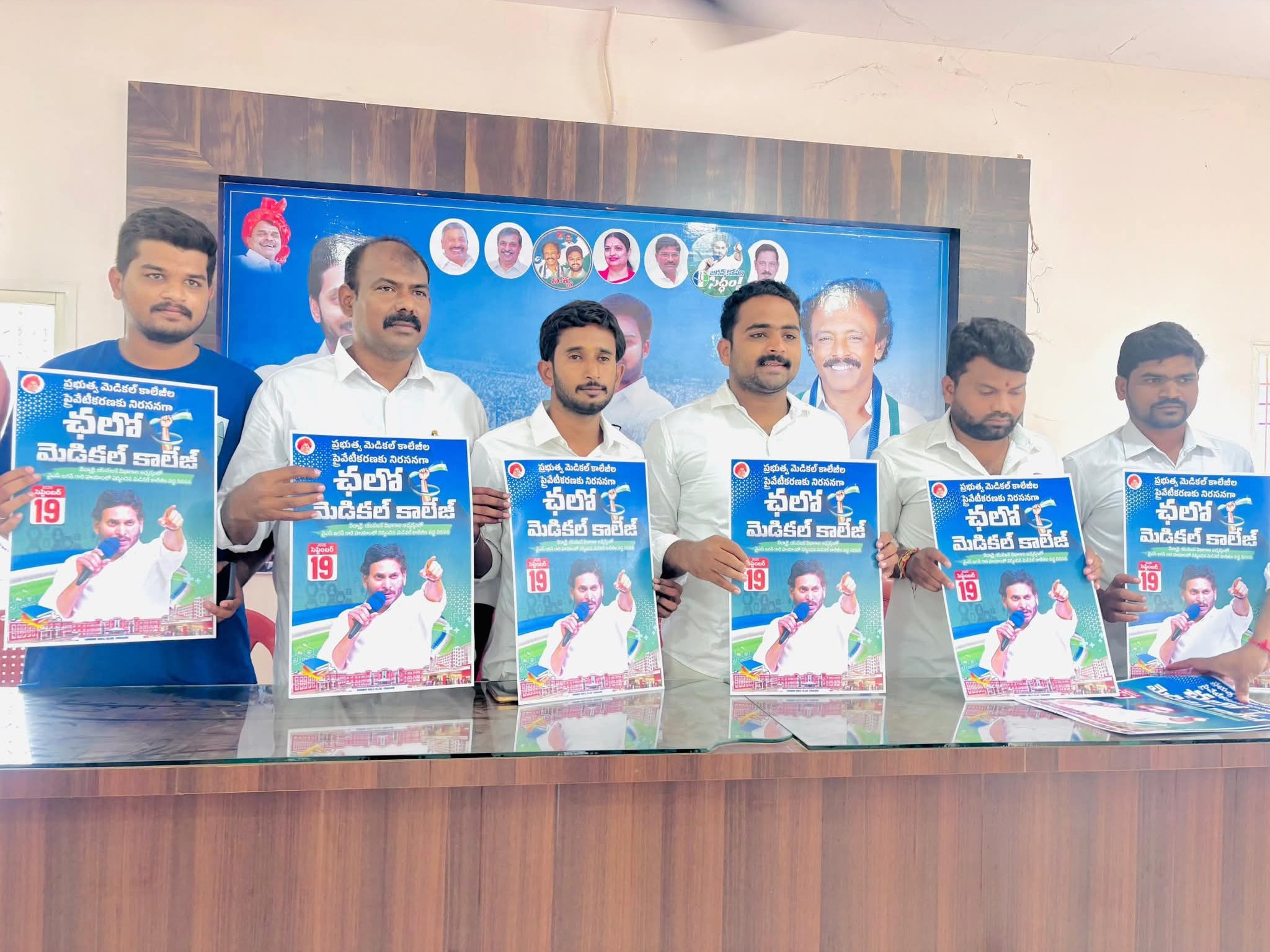 ‘ప్రభుత్వం నిర్ణయాన్ని వెనక్కి తీసుకోవాలి’