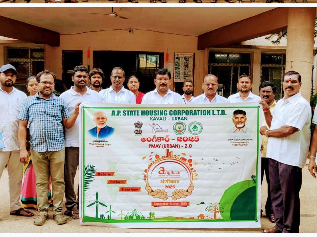 PMAY 2.0 ఆంగికార్ పోస్టర్ ఆవిష్కరణ