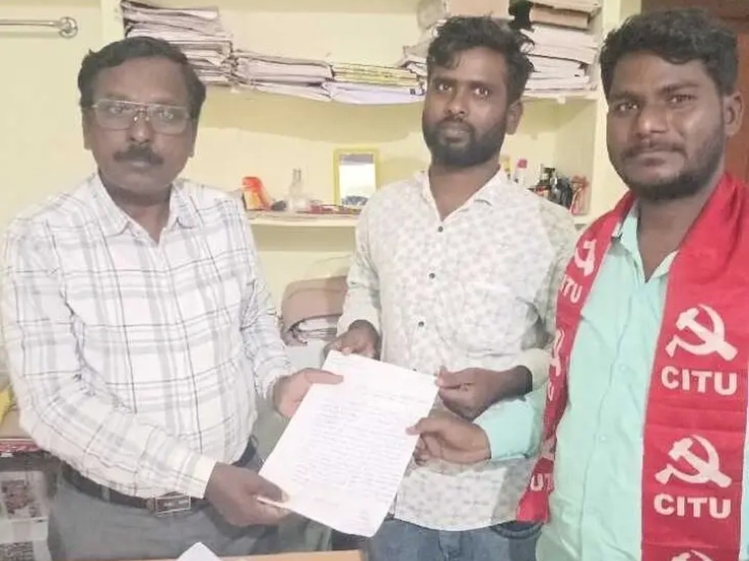 DLPO‌కు సీఐటీయూ వినతి పత్రం