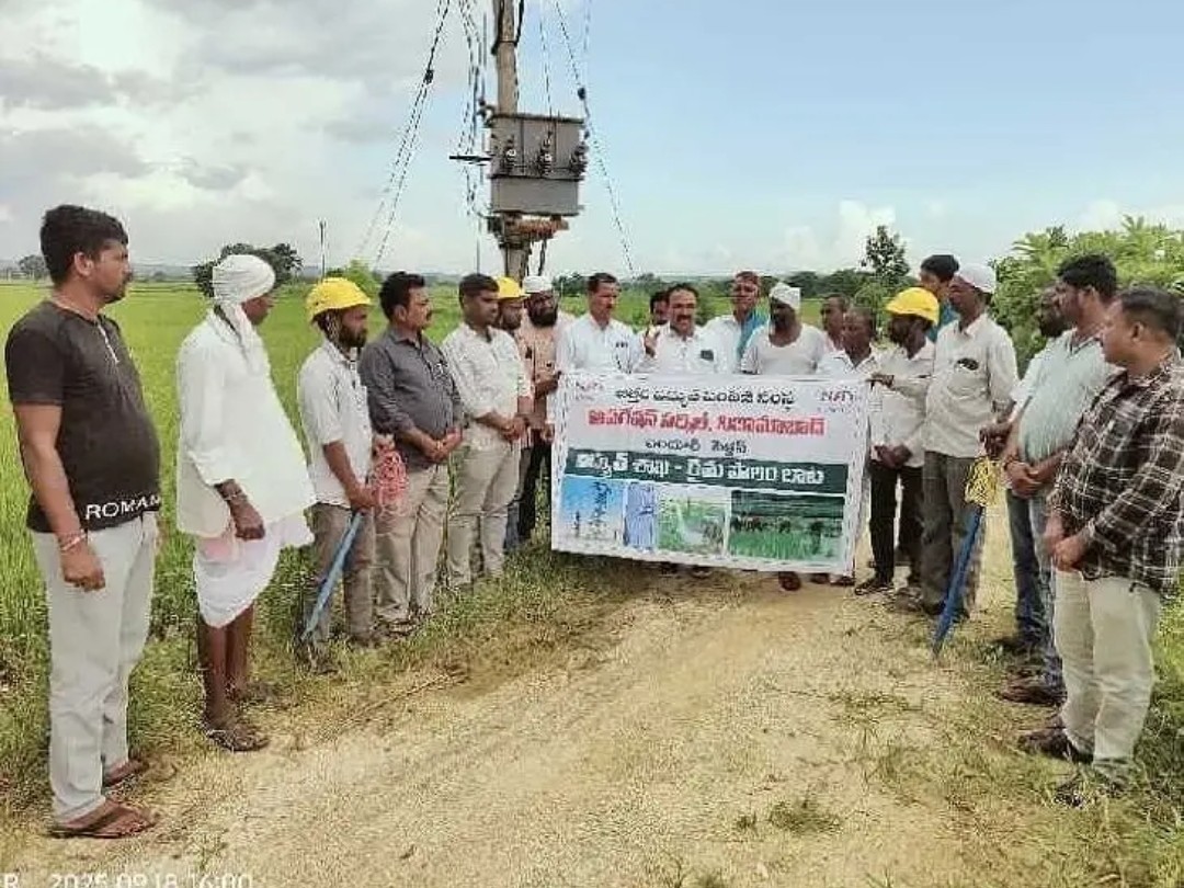 రైతులకు విద్యుత్ సమస్యలపై అవగాహన సదస్సు