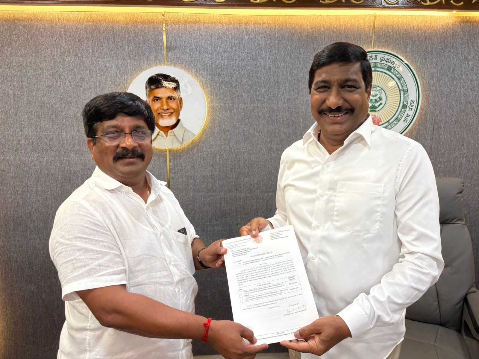 రోడ్ల అభివృద్ధికి నిధులు మంజూరు చేయాలని ఎమ్మెల్యే వినతి