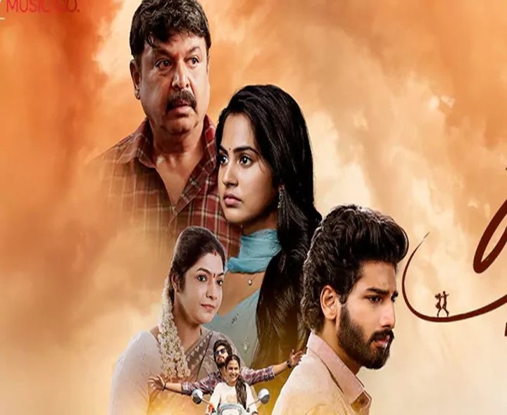 ‘బ్యూటీ’ రివ్యూ&రేటింగ్