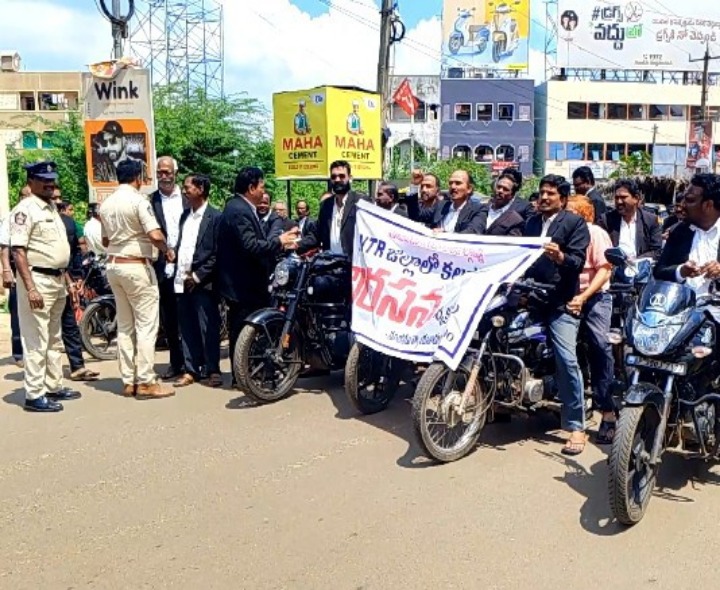 న్యాయవాదుల ర్యాలీని అడ్డుకున్న పోలీసులు
