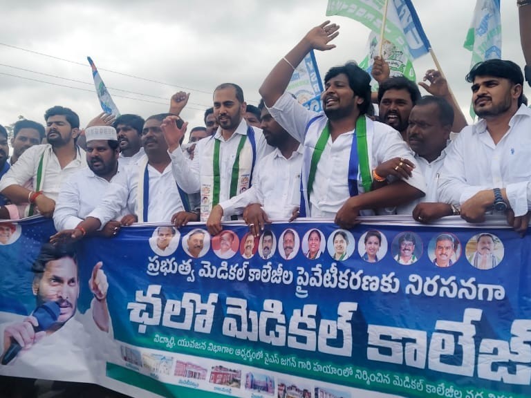ఆదోనిలో సీఎం డౌన్ డౌన్ అంటూ నినాదాలు