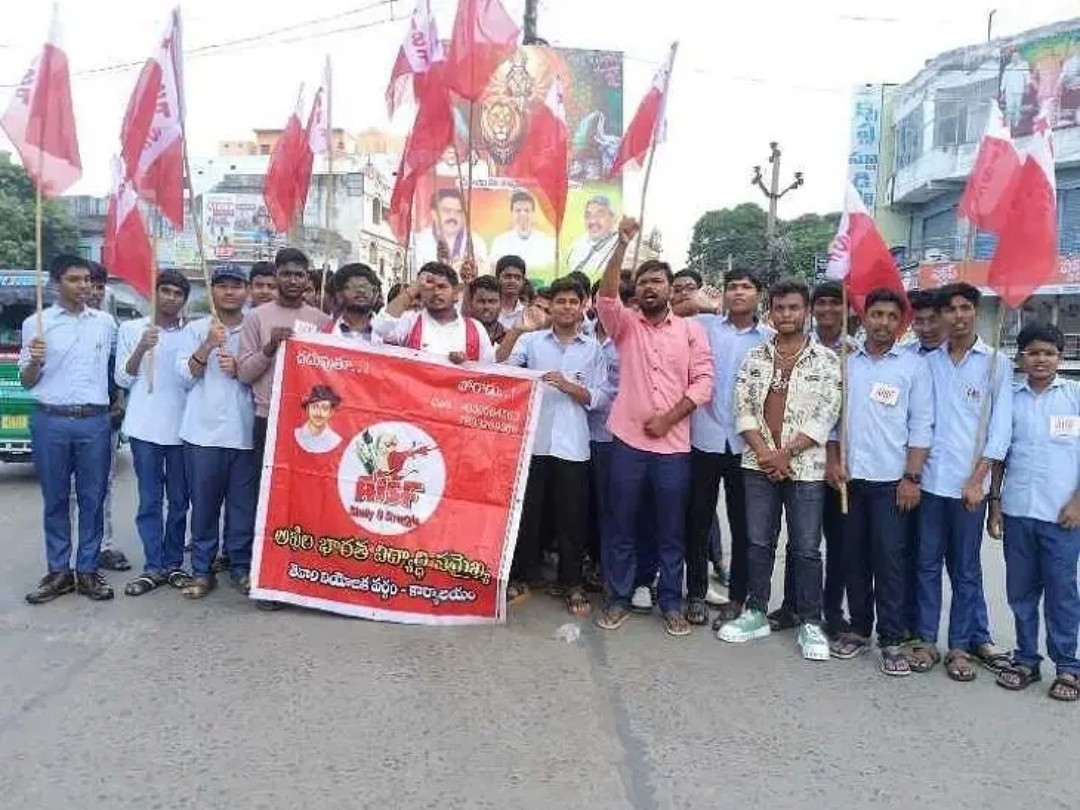 విద్యా సమస్యలపై అసెంబ్లీలో చర్చించాలి: ఏఐఎస్ఎఫ్