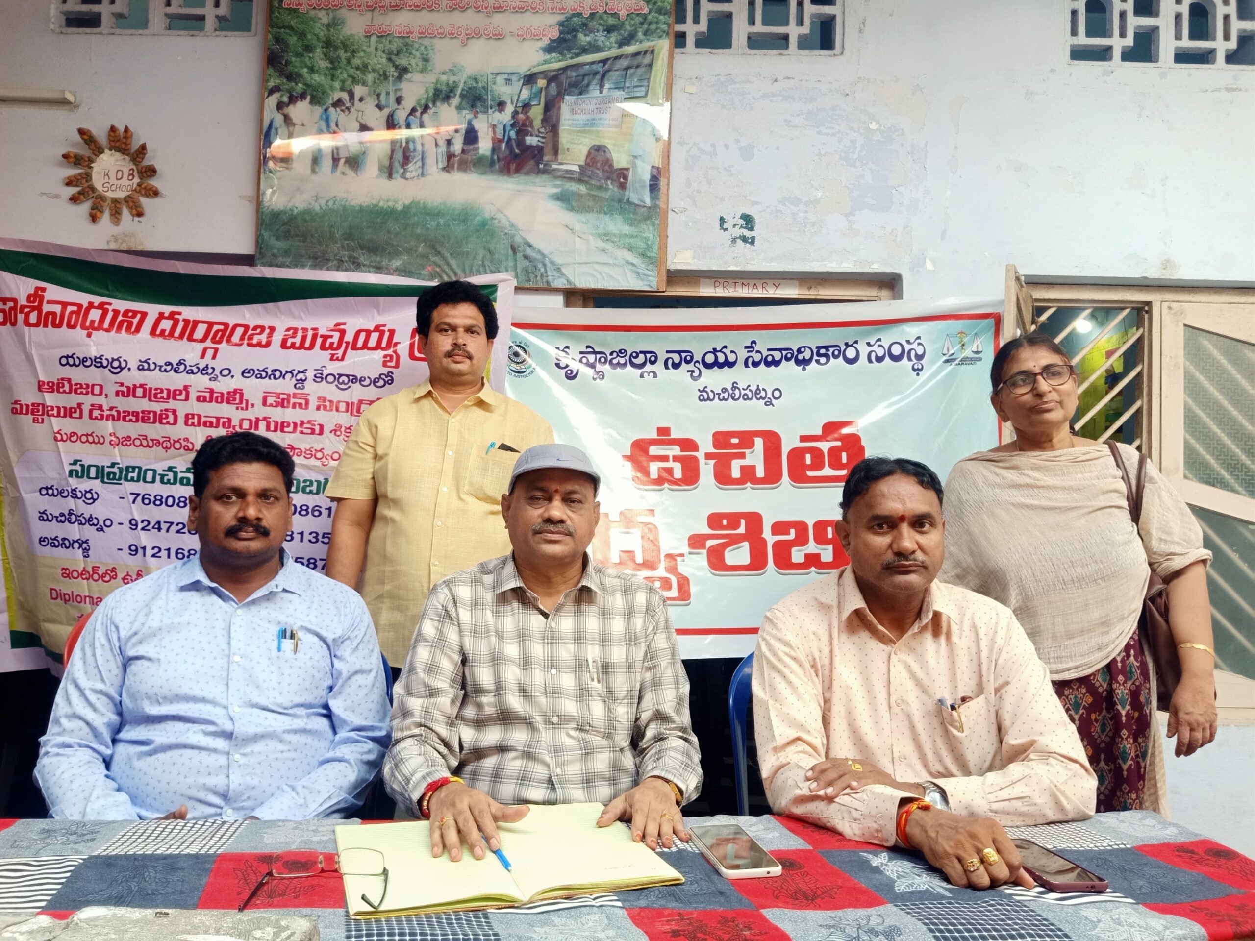 మచిలీపట్నంలో ఉచిత మెడికల్ క్యాంప్