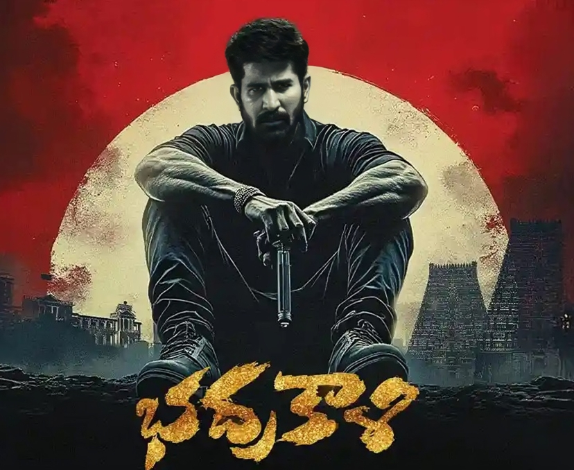 ‘భద్రకాళి’ రివ్యూ & రేటింగ్