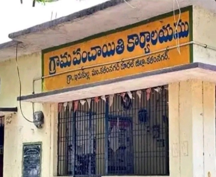 పంచాయతీ కార్యదర్శి లేక గ్రామస్థులు ఇబ్బందులు