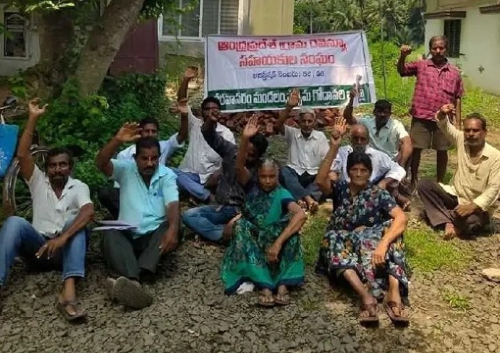 గ్రామ రెవెన్యూ సహాయకుల ధర్నా