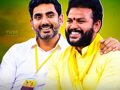 రామ్మోహన్ నాయుడును అభినందించిన లోకేశ్