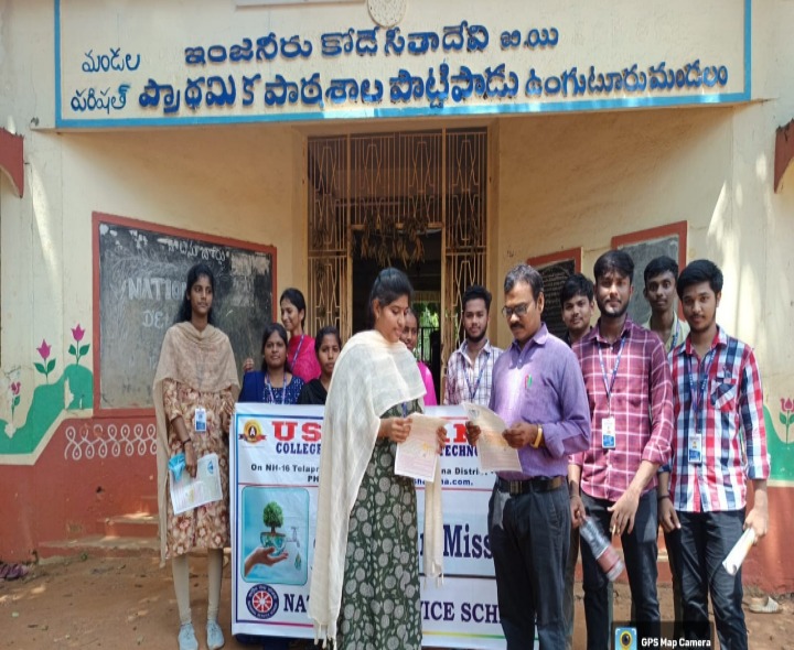 పొట్టిపాడులో జల జీవన్ మిషన్ కార్యక్రమం