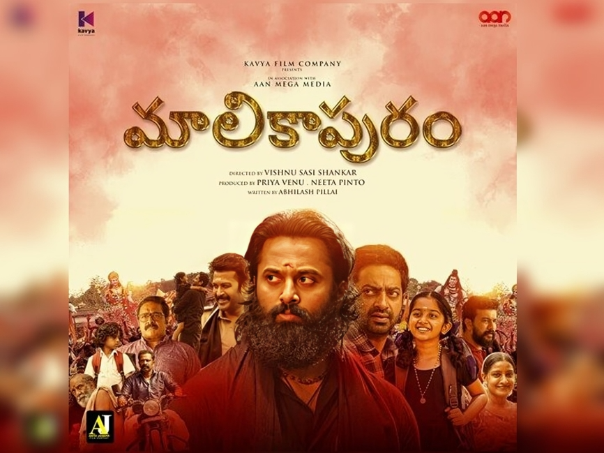 సెప్టెంబర్ 20: టీవీలలో సినిమాలు