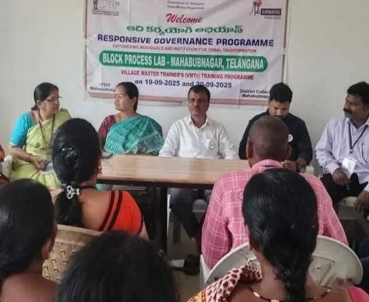ఆది కర్మయోగి అభియాన్ శిక్షణ ప్రారంభం