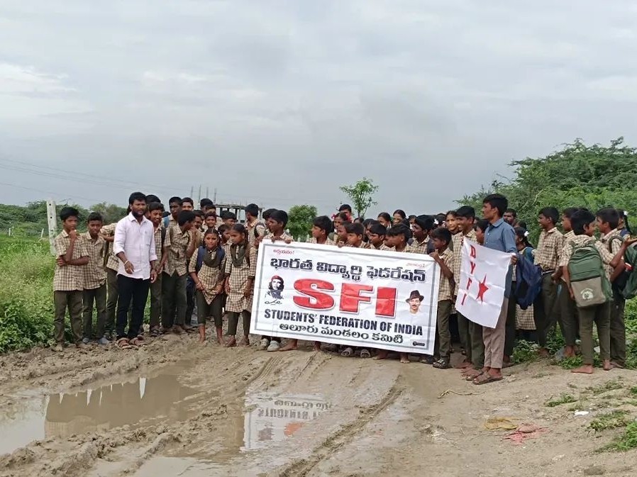 ‘రహదారి నిర్మించండి’