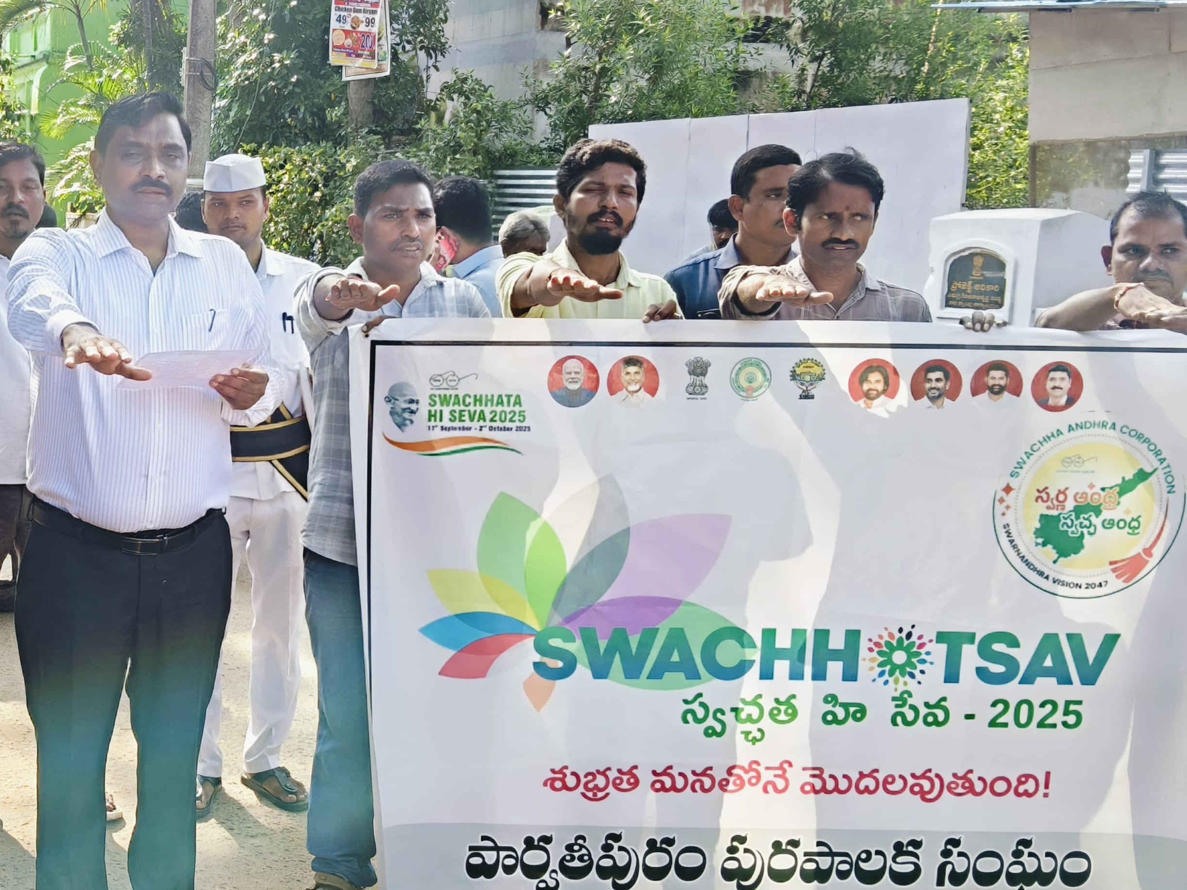 సమష్టి కృషితో స్వచ్ఛ పార్వతీపురం సాధ్యం: కలెక్టర్