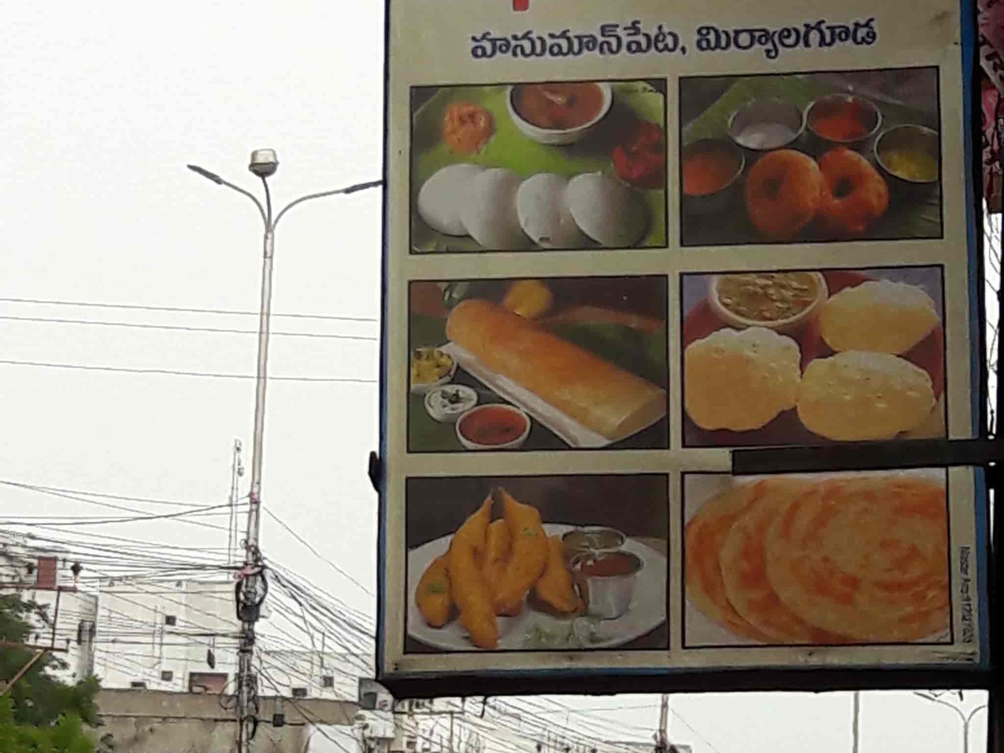 మిర్యాలగూడలో ఫుడ్ సేఫ్టీ అధికారుల దాడులు