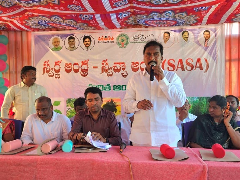 వత్సవాయిలో స్వర్ణాంధ్ర స్వచ్చంద్ర కార్యక్రమం