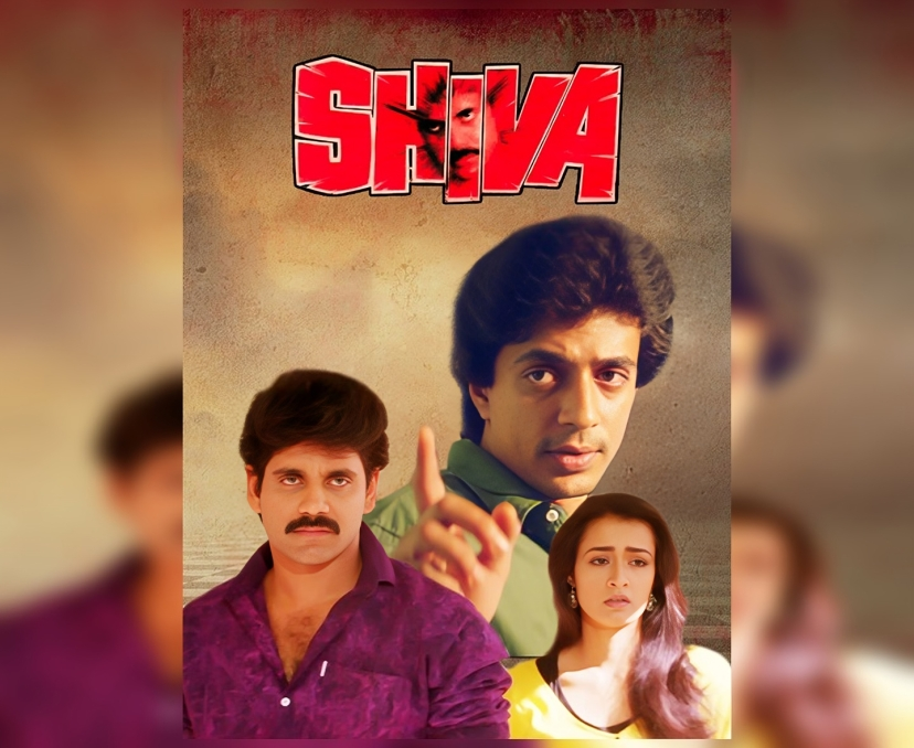 ‘శివ’ రీ-రిలీజ్ ఎప్పుడంటే?