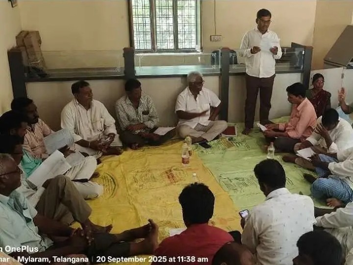 మైలారం సహకార సంఘంలో మహా జనసభ
