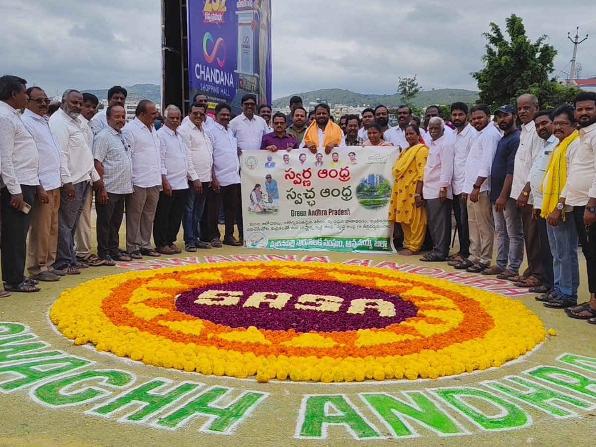 మొక్కలు నాటుదాం.. పర్యావరణాన్ని కాపాడుదాం:ఎమ్మెల్యే