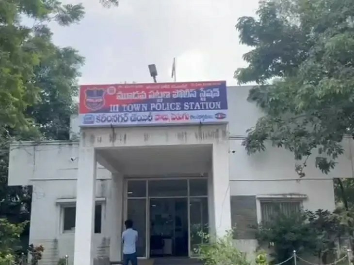 ఆన్‌లైన్ ట్రేడింగ్ పేరుతో రూ.93 వేలు స్వాహా