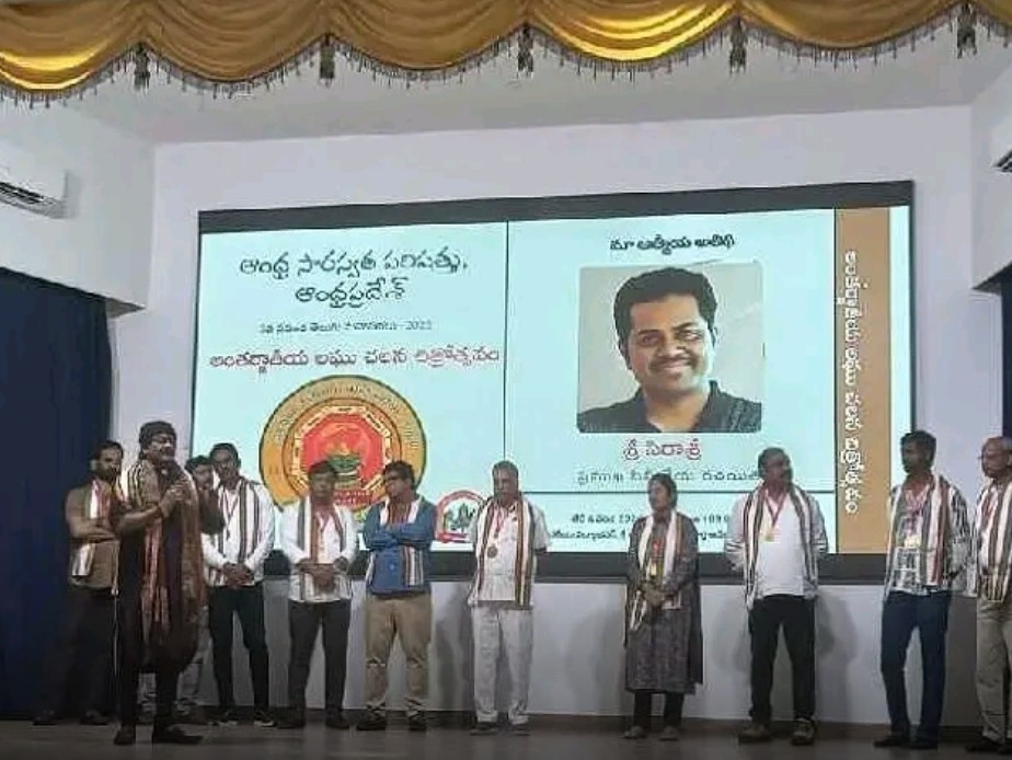 గుంటూరులో లఘు చిత్రలహరి ప్రదర్శన
