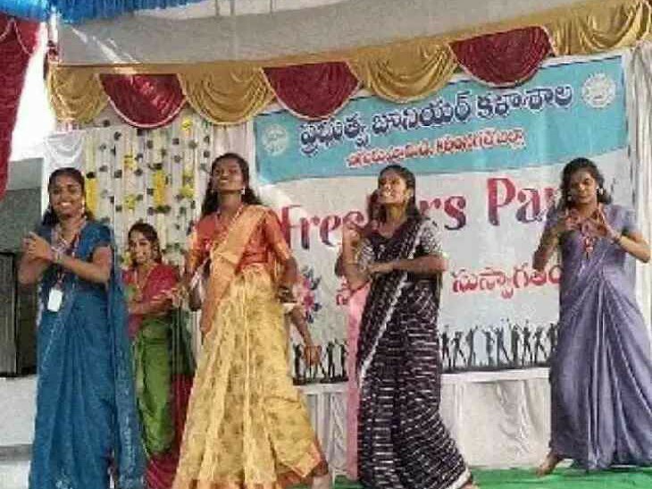 చిగురుమామిడి కళాశాలలో ఫ్రెషర్స్ డే వేడుకలు