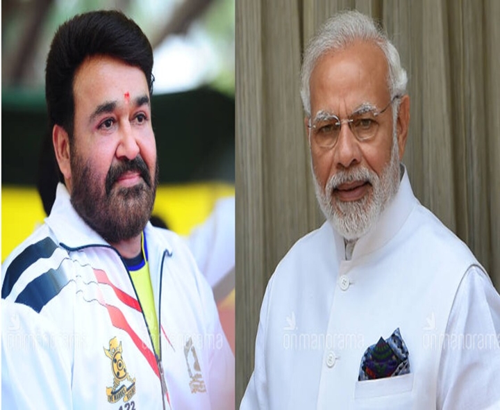 ప్రధాని మోదీకి ధన్యవాదాలు: మోహన్‌లాల్