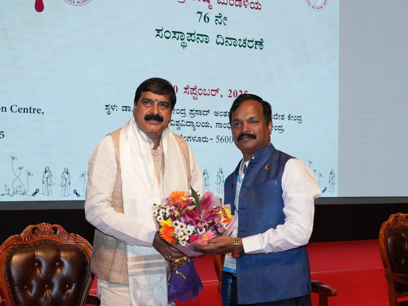 సెంట్రల్ సిల్క్ బోర్డు వార్షికోత్సవంలో పాల్గొన్న ఎంపీ